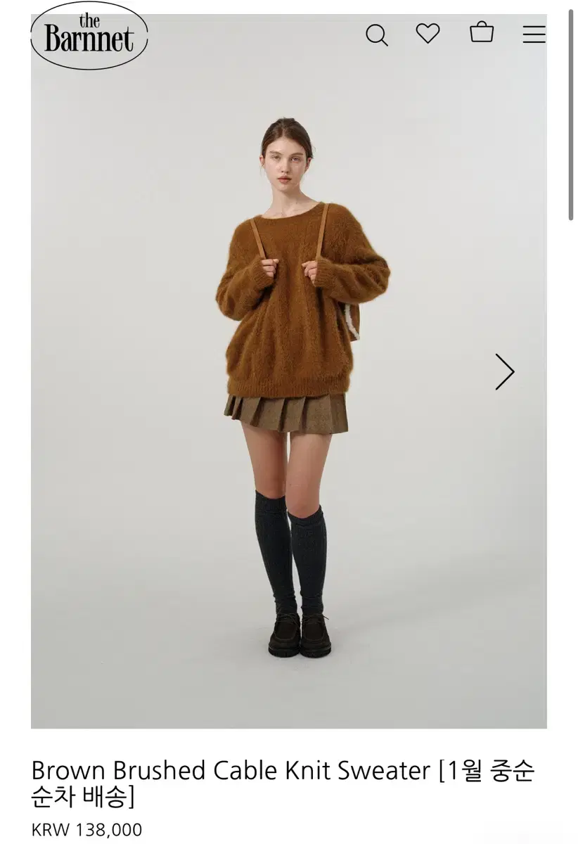 Brown Brushed Cable Knit Sweater